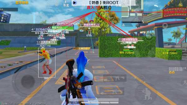 和平精英【星辰】iOS辅助