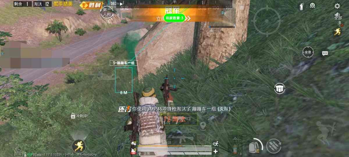 和平精英外挂《速行者》唯一的一款过客户端异常稳定项目稳定无限连打